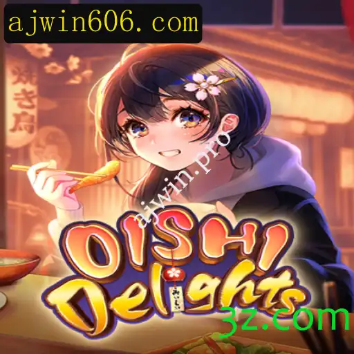 Desvendando o Mundo de OishiDelights